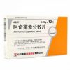 azithromycin (USA WAREHOUSE) 2 azithromycin (USA WAREHOUSE)
